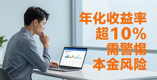 比特派理财安全吗_如何在比特派钱包下载官方app中维护理财常识?_比特派钱包体系