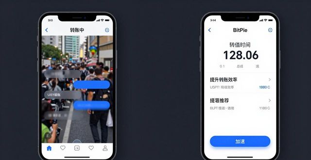 反馈更新_使用 BitPie 安卓版的用户反馈与改进建议_反馈app提出建议